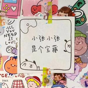 公交偷拍奶头真空凸视频
