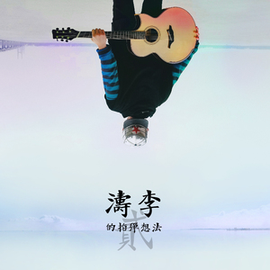 公交偷拍奶头真空凸视频
